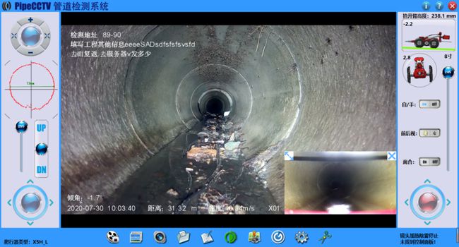 新田管道CCTV检测专家-炜誉市政工程有限公司