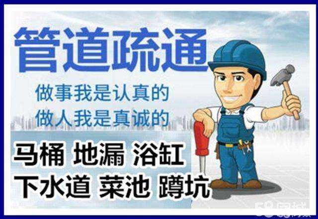 新田疏通马桶注意事项有哪些